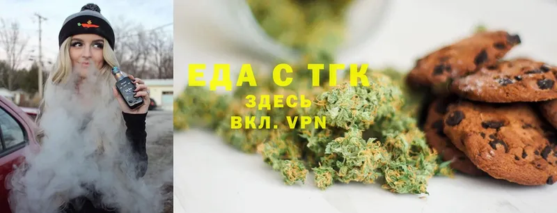 наркотики  Кимры  KRAKEN зеркало  Canna-Cookies марихуана 