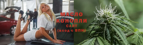 гашишное масло Волосово