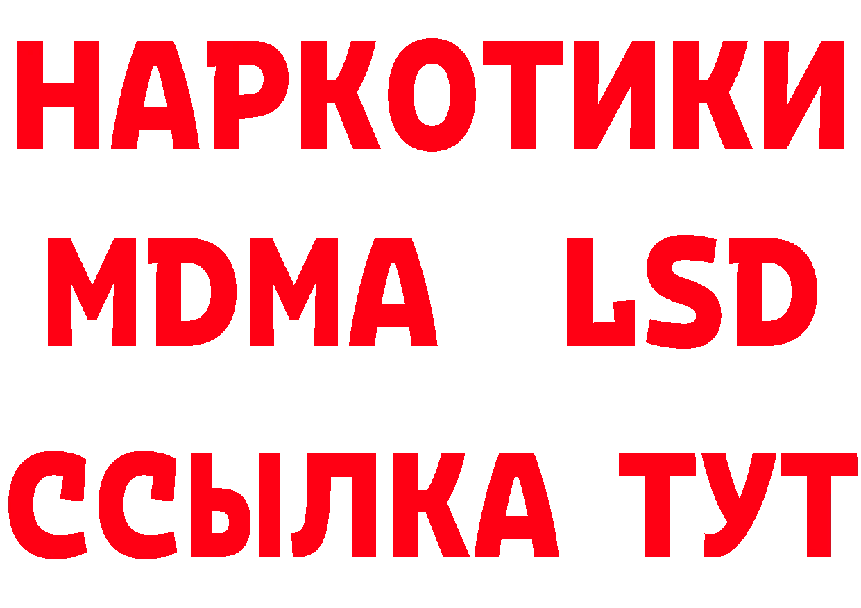 Кетамин ketamine ТОР это блэк спрут Кимры