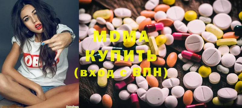 omg как войти  где купить наркотик  Кимры  MDMA VHQ 